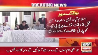 New tension for asif zardari...