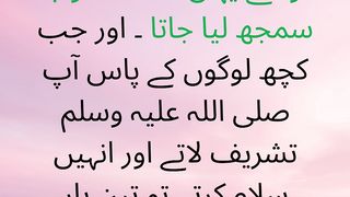 Videos |  | Quran Tilawat #virtal #trending #shorts