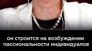 ЗА  ФАШИЗМА   В РУСИЯ