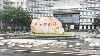 Agriculture department of Hainan University