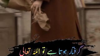 Allah us bndy k gunah maaf kr deta hai #Shorts #islamicshort @Kashafbutt
