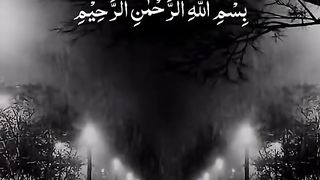 SURAH AL IKHLAS