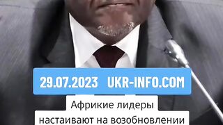 АФРИКАНСКИЯТ ОТГОВОР НА  ПУТИН
