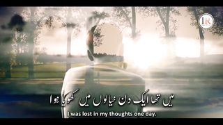میرے خدا
