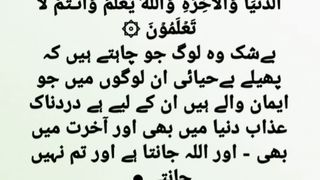اسلامی معلومات 57