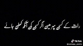 Ya duwa parny sy  Allah har duwa qabool karga