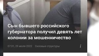 РУССКИ ЕЛИТ