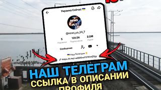 ЧОНГАРСКИЯТ МОСТ Е ИЗВЪН СТРОЯ
