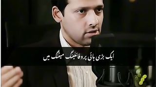 Pathan aik bahadar qom hi