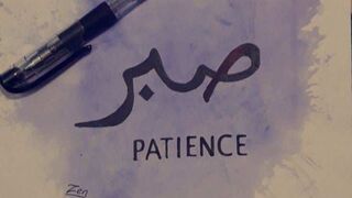 Allah or insan