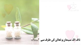 Naf main oil laganay k faiday