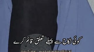 Ak Haqiqat