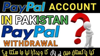 PayPal Account Kaise Banaye? | How To make PayPal In Pakistan? | PayPal account Pakistan me kaise Banaye