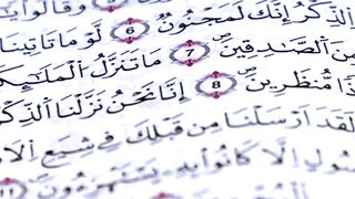 Quaran kareem