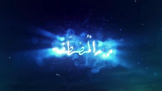 PRAYER FOR CURRENT SUSTENANCE || NURUL MUSTHOFA