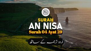 Surah An-Nisaa Full | سورۃالنسآء | Surah 04 Ayat 29 | Surat-Un-Nisa With Urdu Translation  #surahannisa #suratunnisa #quran #tilawat
