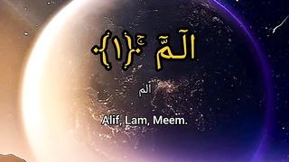 Al-Baqarah Recitation with English & Urdu Translation |1-10 verses|