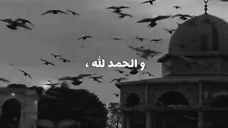 Beautiful words in beautiful voice