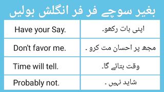 Short English speaking Practice Sentences in urdu for daily use English