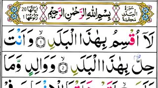 surah_balad__Al_Balad__Tilawat_quran_Surah_al_balad_full_Learn_qu.