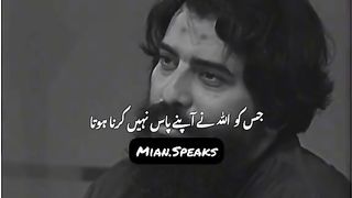Allah  jis ko apny pass krta hi 2023