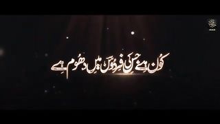 بھترین نظم
