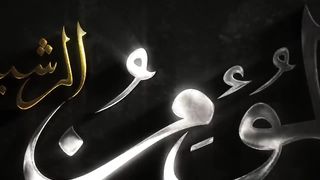 Prophet Muhammad -The greatest man in history Mindblowing