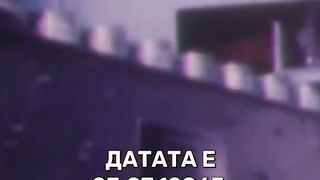 КОГА  БИРАТА ВЛИЗА  В КУТИЙКИ В БЪЛГАРИЯ ?