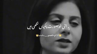 Is m bhi Jo bt ha wo sch ha