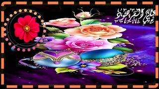 قناة علي الفرهود القرآن الكريم