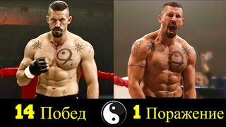 ???? Юрий Бойка - Все Победы и Поражения Чемпиона ????!