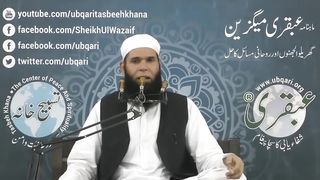 Ap_Ke_Ghar_Main_Jinnat_Dandanate_Phir_Rahay_Ap_Ke_Tamam_Mushkilat_Ki_Jar_yeh_Jinnat_Hain___ubqari(720p).