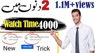 4000 watch Time completeled 2 day's
