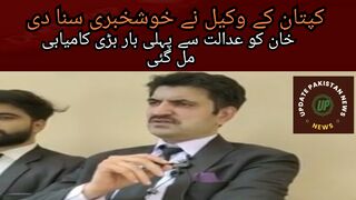 حکومت کا عمران خان کو گرفتار کرنے کا بڑا منصوبہ ناکام۔