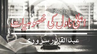 Urdu Novel Characteristics.