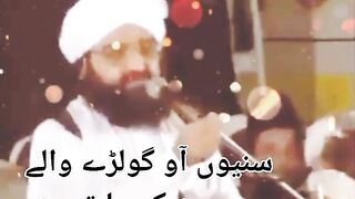Ao Muslmano Hazat Imam Husain ko bhi Rotay hain! By Peer Golra Sharif.