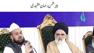 5 messages from Hazrat Imam Hussain Alaihissalam. ByPeer Shamas Rehman Mashadi sb