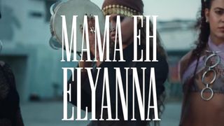 Elyanna-MAMA-EH-Officia