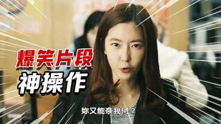 Hilarious clips of film and television god manipulation