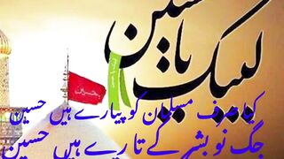 Kea Sirf Musalman Ko Piyare Hain #World in focus #@sarifali #SyedAli