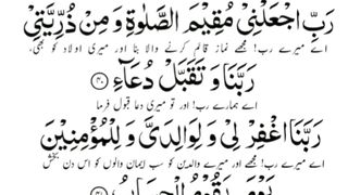 اسلامی معلومات 59