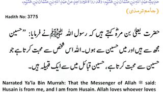 اسلامی معلومات 60