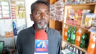 Pakistan BISP Awaam Rul Gi