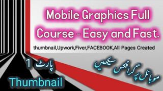 Mobile Graphic thumbnail