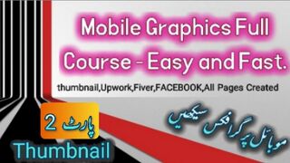 Mobile Graphics thumbnail part 2