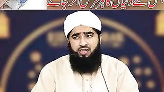 Mala daulat mein barkat ke liye wazifa
