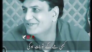 Khalil ur Rehman 2