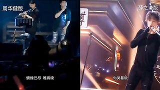 Zhou Huajian VS Xue Zhiqian