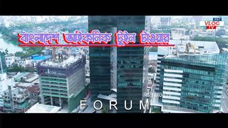 Bangladesh Iconic Twin Towers rst vlog tv  Tusar khan