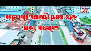 Demra Jatrabari road has changed. Watch the video rst vlog tv